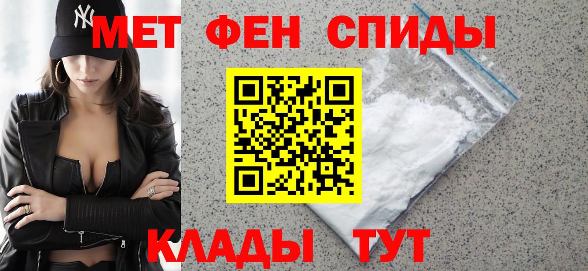 АМФ 97% Кинель