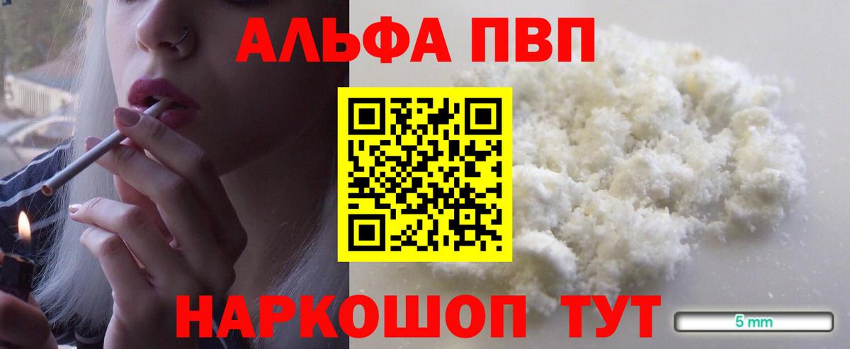 ГАШИШ Кинель