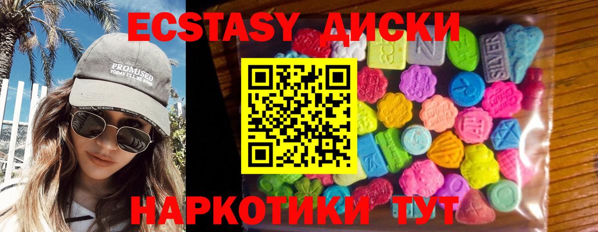 ЭКСТАЗИ louis Vuitton  ЭКСТАЗИ mix  Вход с VPN  ЭКСТАЗИ  Кинель 