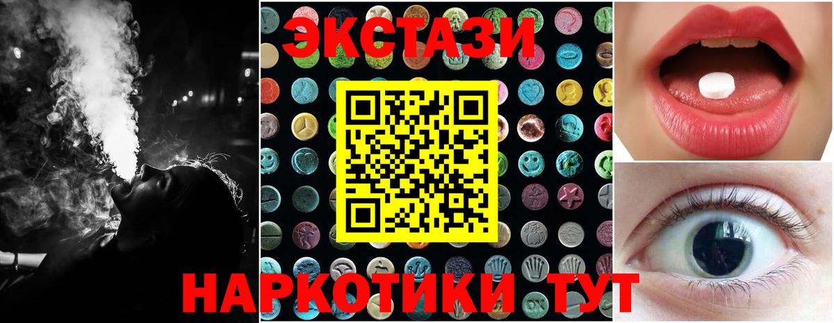 Экстази ешки Кинель