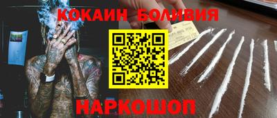 синтетический гашиш Комсомольск-на-Амуре