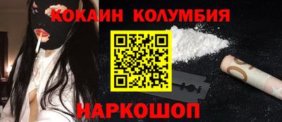 синтетический гашиш Комсомольск-на-Амуре