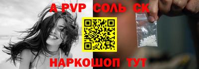 первитин Конаково