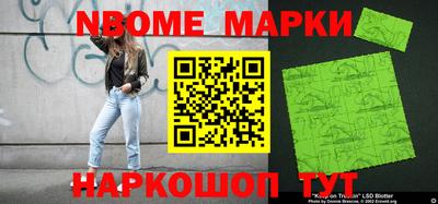 первитин Конаково