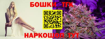 синтетический гашиш Комсомольск-на-Амуре