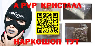 первитин Конаково