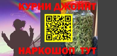 синтетический гашиш Комсомольск-на-Амуре