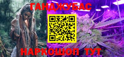 синтетический гашиш Комсомольск-на-Амуре