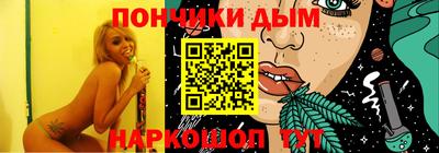 синтетический гашиш Комсомольск-на-Амуре