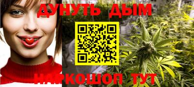 синтетический гашиш Комсомольск-на-Амуре