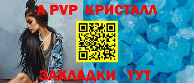 первитин Конаково