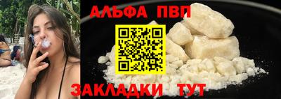 синтетический гашиш Комсомольск-на-Амуре