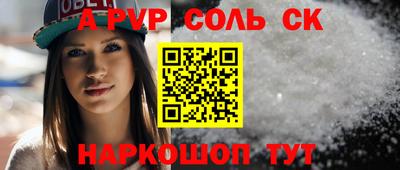 синтетический гашиш Комсомольск-на-Амуре
