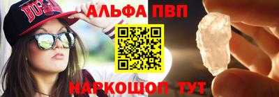 первитин Конаково