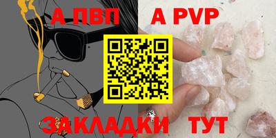 первитин Конаково