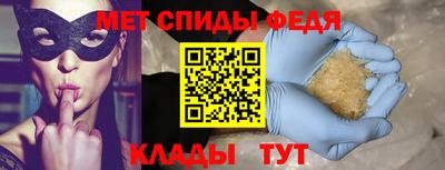 первитин Конаково
