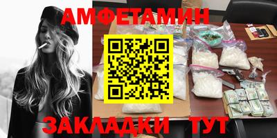 первитин Конаково