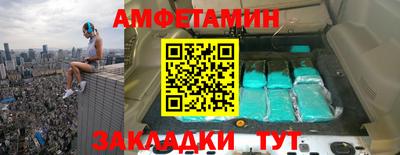 первитин Конаково