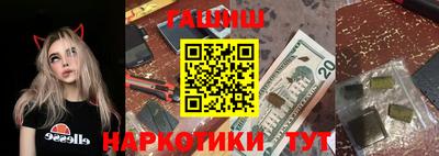 синтетический гашиш Комсомольск-на-Амуре