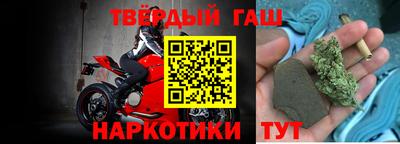синтетический гашиш Комсомольск-на-Амуре