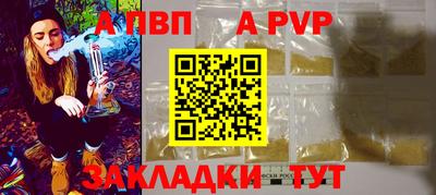 синтетический гашиш Комсомольск-на-Амуре