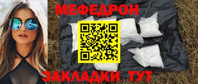 первитин Конаково