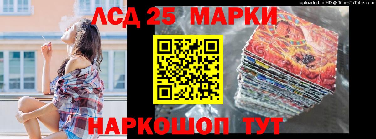 гидра рабочий сайт  Вход с VPN  LSD-25 экстази  Кинель  ЛСД экстази кислота 