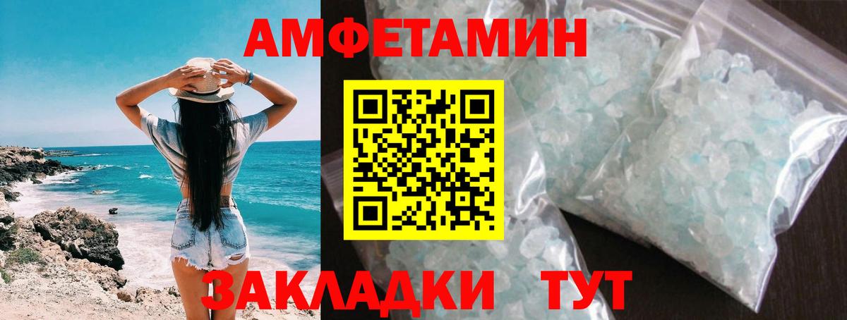 Метамфетамин Декстрометамфетамин 99.9%  Метамфетамин Декстрометамфетамин 99.9%  Кинель  Вход с VPN 