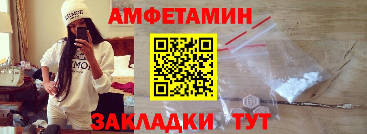 COCAIN  МЕФ  Метамфетамин  Кинель  Меф   Героин  Кодеин  Конопля  COCAIN  ГАШ  Вход с VPN 
