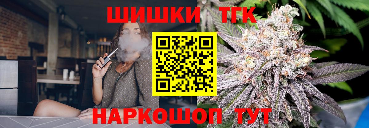 Канабис план  Марихуана планчик  Кинель  Вход с VPN  Канабис VHQ 